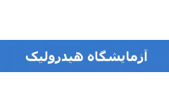 بنر سردرب ورودی